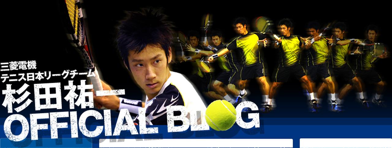 杉田祐一 YUICHI SUGITA | テニスマガジンONLINE｜tennismagazine.jp