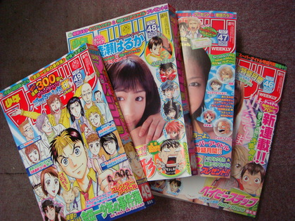 今日は漫画“ベイビーステップ”の日 | テニスマガジンONLINE