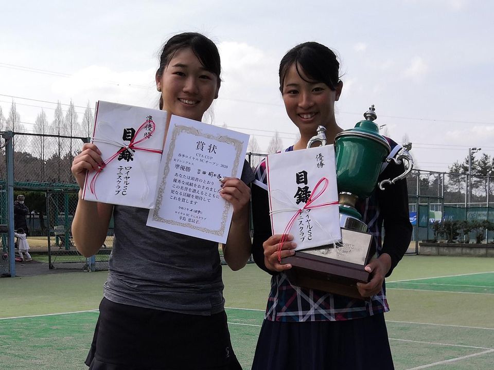 シングルスが山崎郁美 ダブルスは入江真子 金井綾香が優勝 春季ロイヤルscオープン2020 女子 テニス マガジンonline Tennismagazine Jp