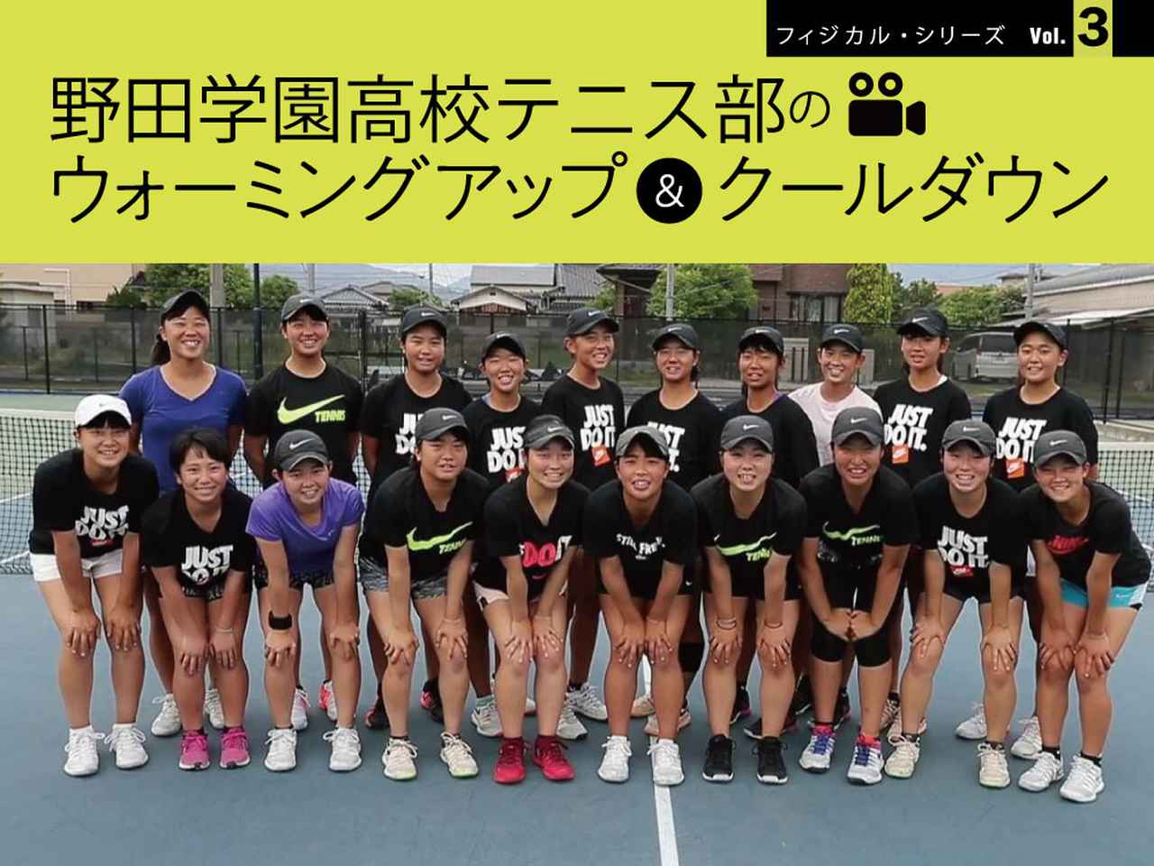 テニス部 暑いとか、亜細亜大学訪問とか。 | MARBLE TENNIS.com