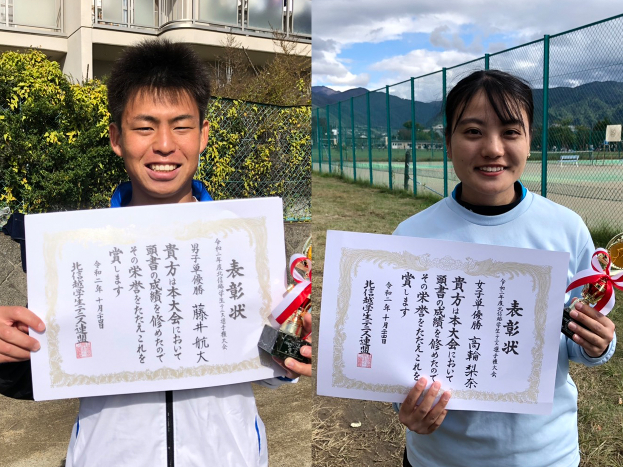 藤井航大 金沢大4年 と高輪梨奈 信州大2年 が優勝 藤井は単複2冠 R2夏季北信越学生 テニス マガジンonline Tennismagazine Jp