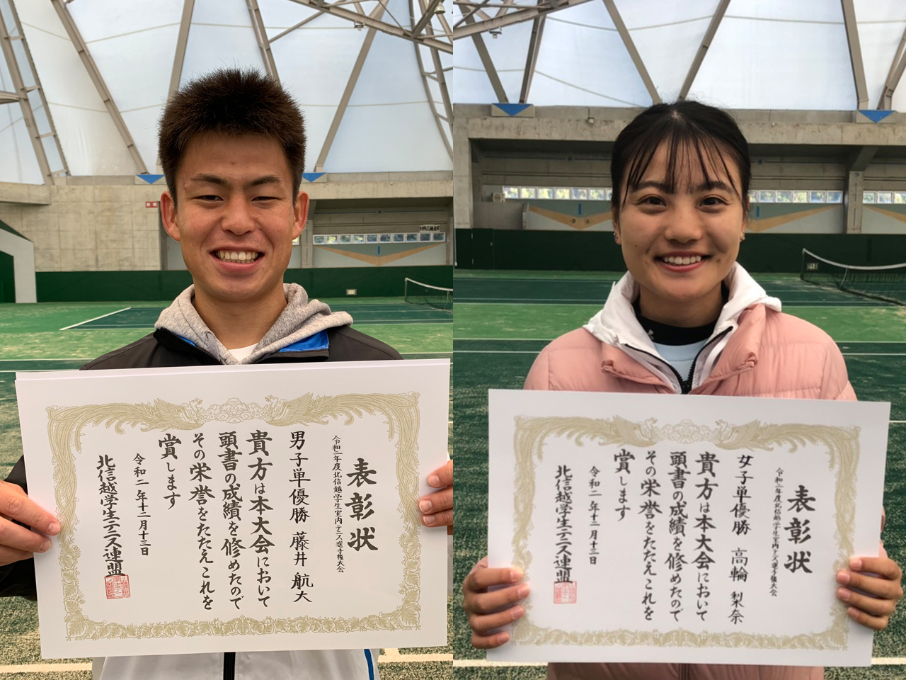 藤井航大 金沢大4年 と高輪梨奈 信州大2年 が優勝 高輪は単複2冠 R2北信越学生室内 テニス マガジンonline Tennismagazine Jp