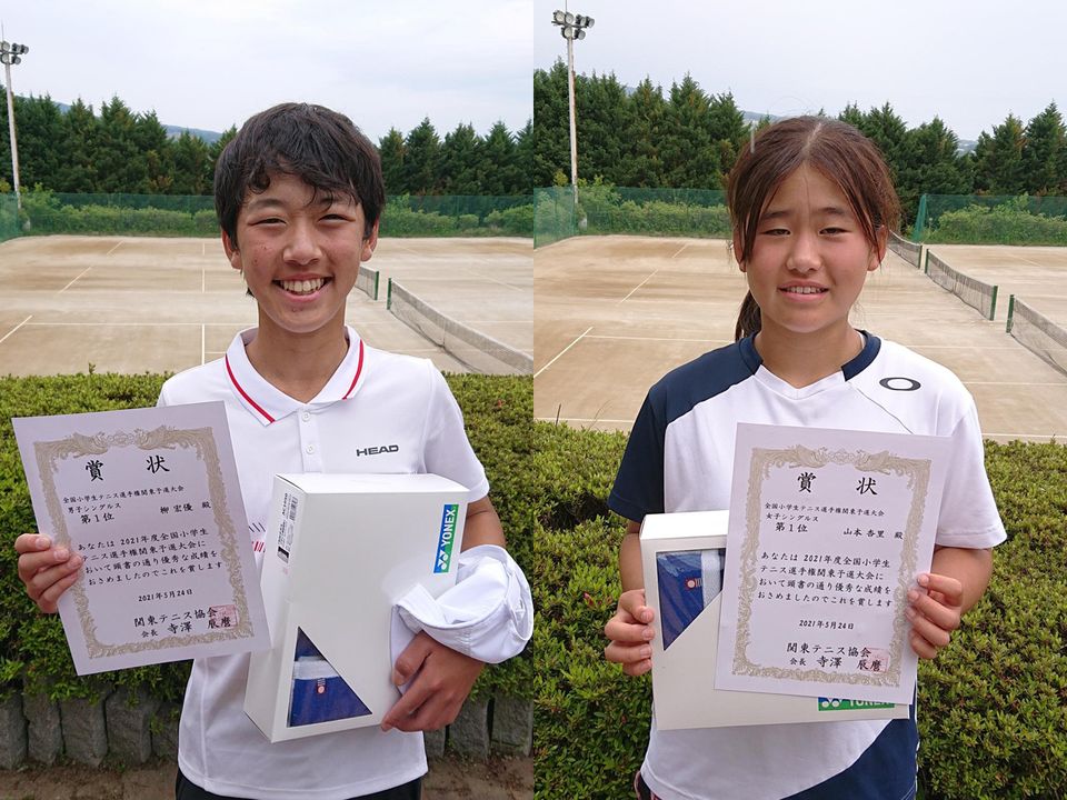 柳宏優 埼玉 深谷小 と山本杏里 栃木 北押原小 が優勝 R3関東小学生大会 テニスマガジンonline Tennismagazine Jp