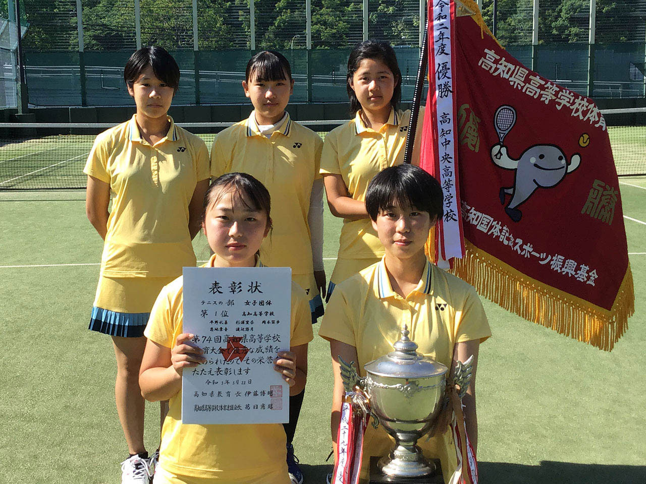テニス 高知