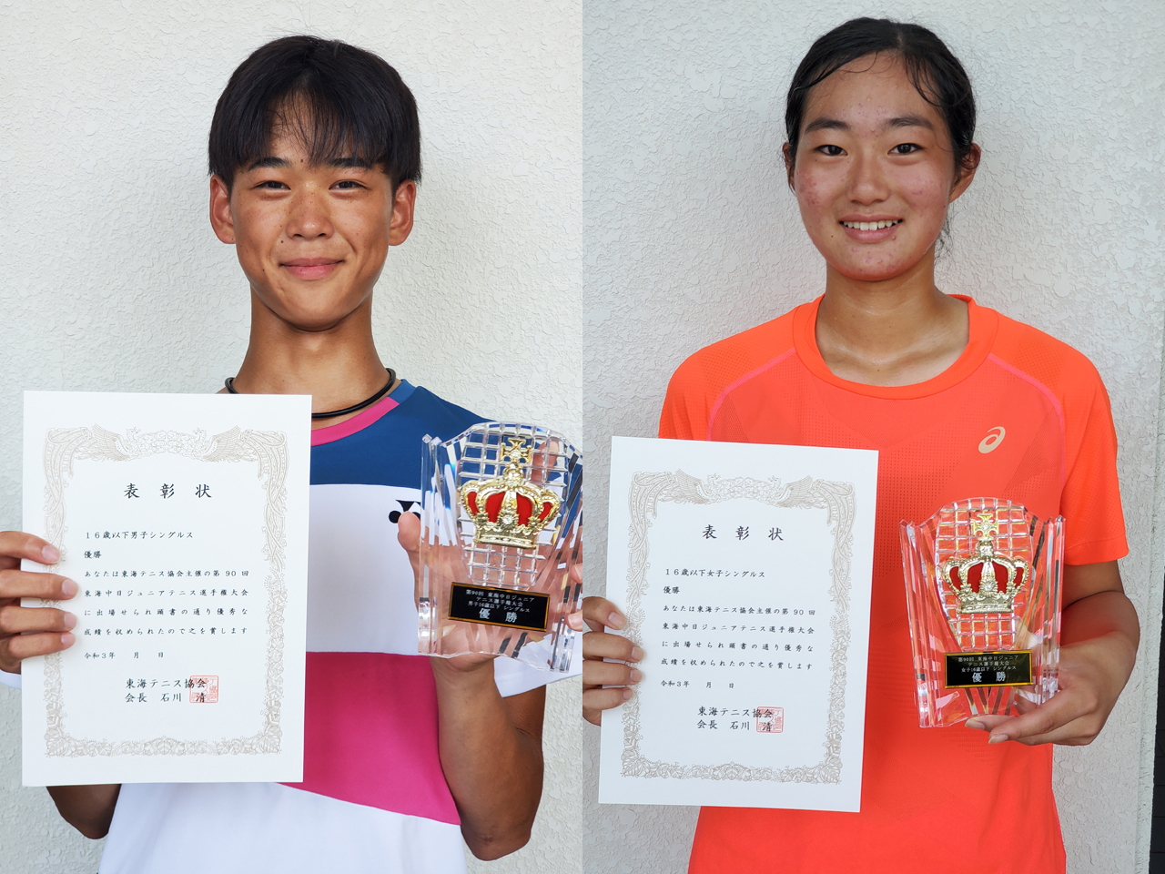 16歳以下は坂本怜（愛知／チェリーTC）と松田鈴子（愛知／チェリーTC