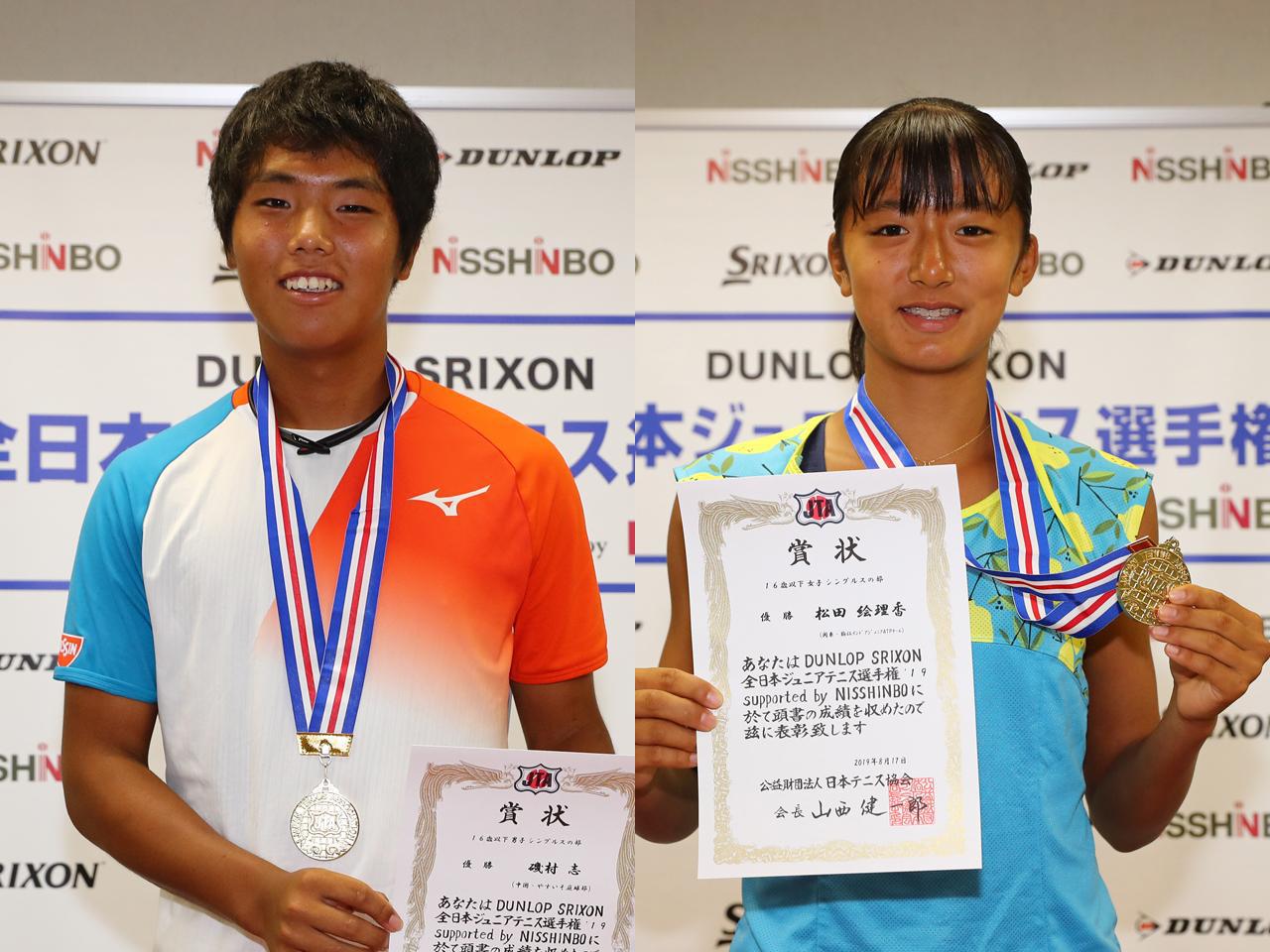 ジュニアの部がスタート 今村咲と松田絵理香が揃ってグランドスラム ジュニア本戦初勝利 オーストラリアン オープン テニスマガジンonline Tennismagazine Jp ジュニアの部がスタート 今村咲と松田絵理香が揃ってグランドスラム ジュニア本戦初勝利 オーストラリアン オープン テニスマガジンonline Tennismagazine Jp