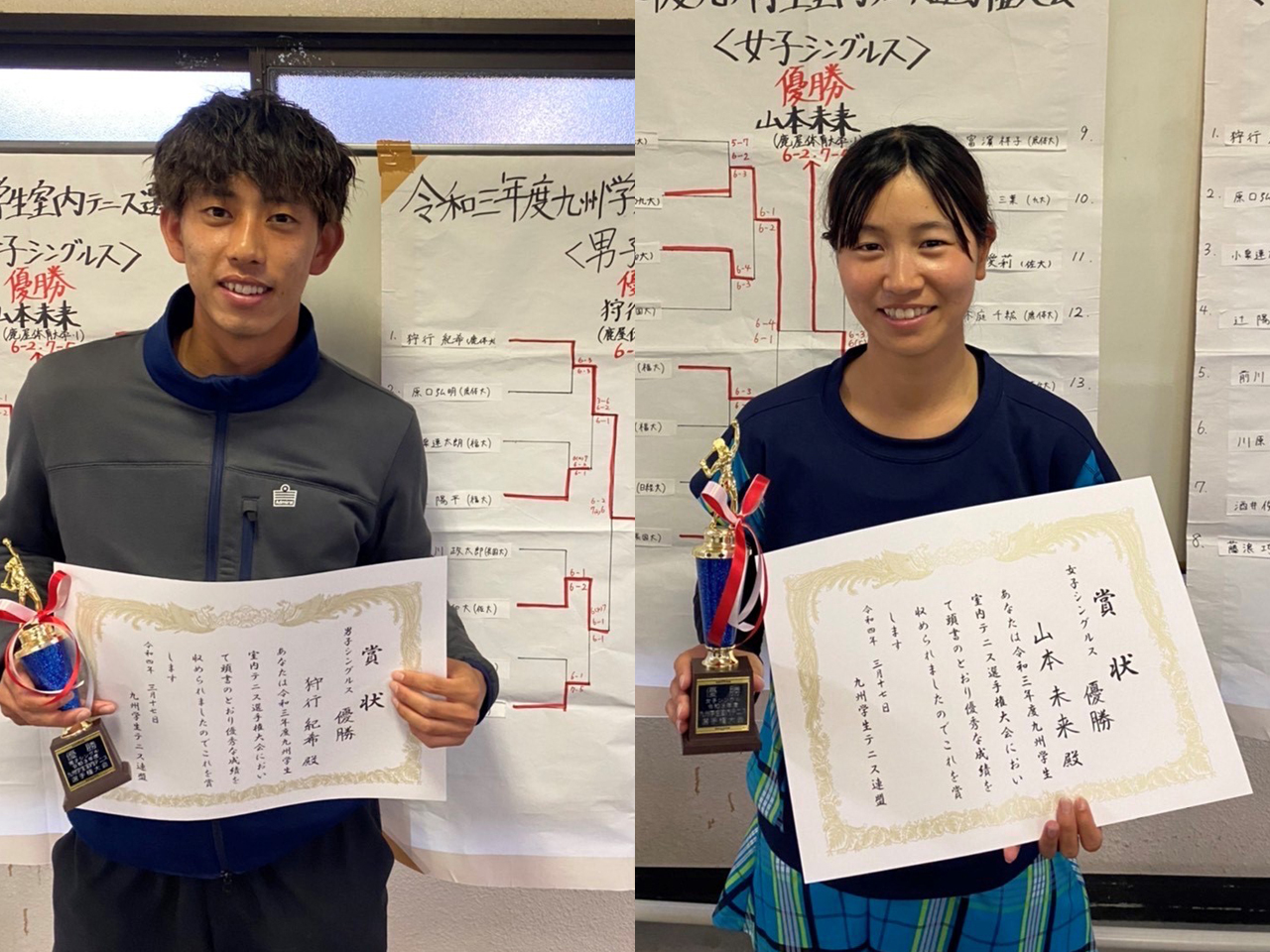 鹿屋体育大の狩行紀希（2年）と山本未来（1年）が優勝、山本は単複2冠