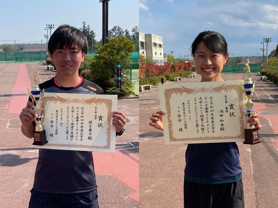 緒方優介 東北大医学部6年 と池田和香 東北大5年 が単複2冠 R4春季東北学生 テニスマガジンonline Tennismagazine Jp