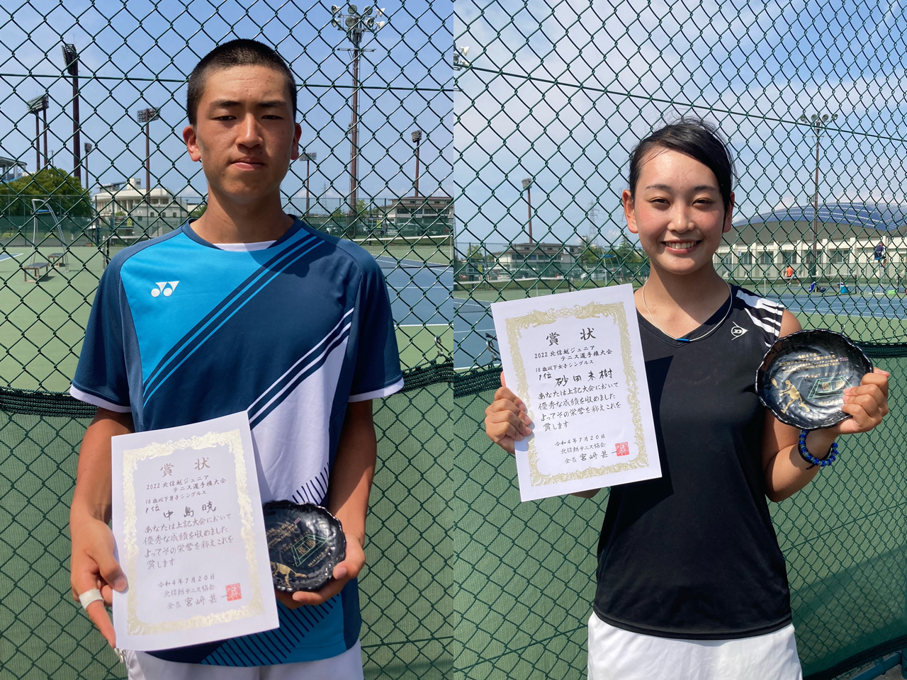 18歳以下は中島暁（長野／松本第一高校）と砂田未樹（長野／松商学園