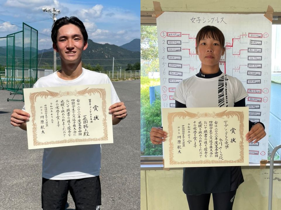 松山大の正岡拓人 3年 と今川さくら 2年 が優勝 今川は単複2冠 R4夏季中国四国学生 テニス マガジンonline Tennismagazine Jp