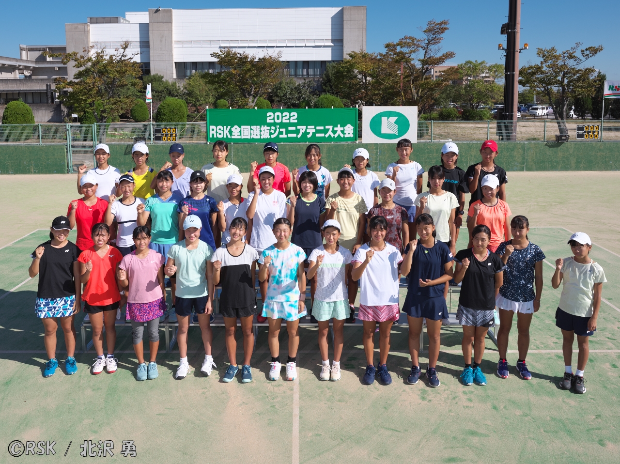 第38回RSK全国選抜ジュニアテニス大会が開幕、女子のベスト8が出揃う