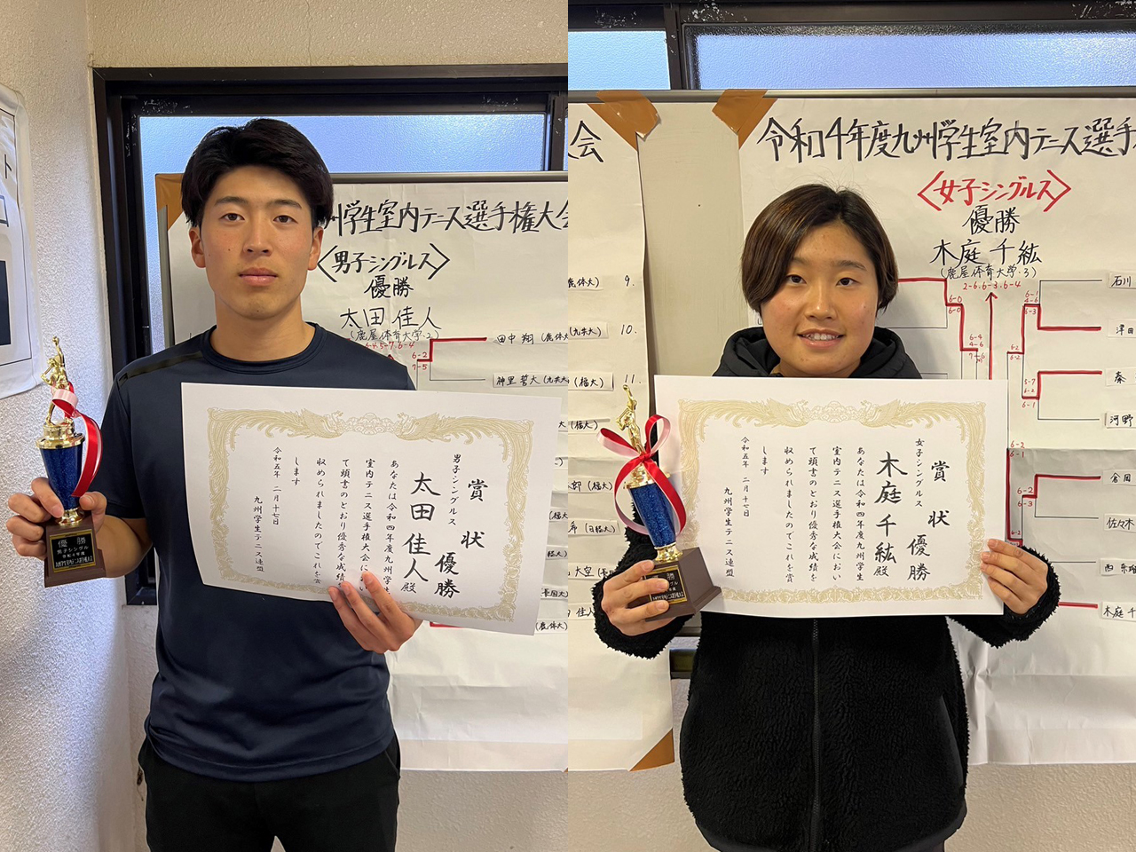 鹿屋体育大の太田佳人（2年）と木庭千紘（3年）が優勝 [R4九州学生室内
