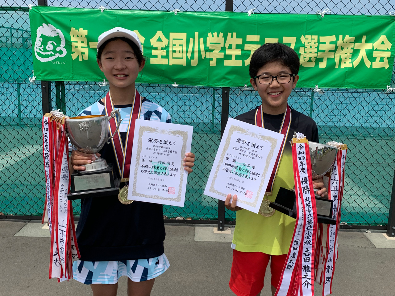 水島遼（立命館慶祥小）と村田彩夏（札幌月寒小）が優勝 [R5北海道