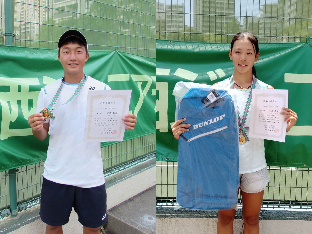 14歳以下は中富奏太（大阪／星田TC）と山岸美咲（大阪／イヌヅカスポーツ）が優勝、中富は単複2冠 [2023関西ジュニア] |  テニスマガジンONLINE｜tennismagazine.jp