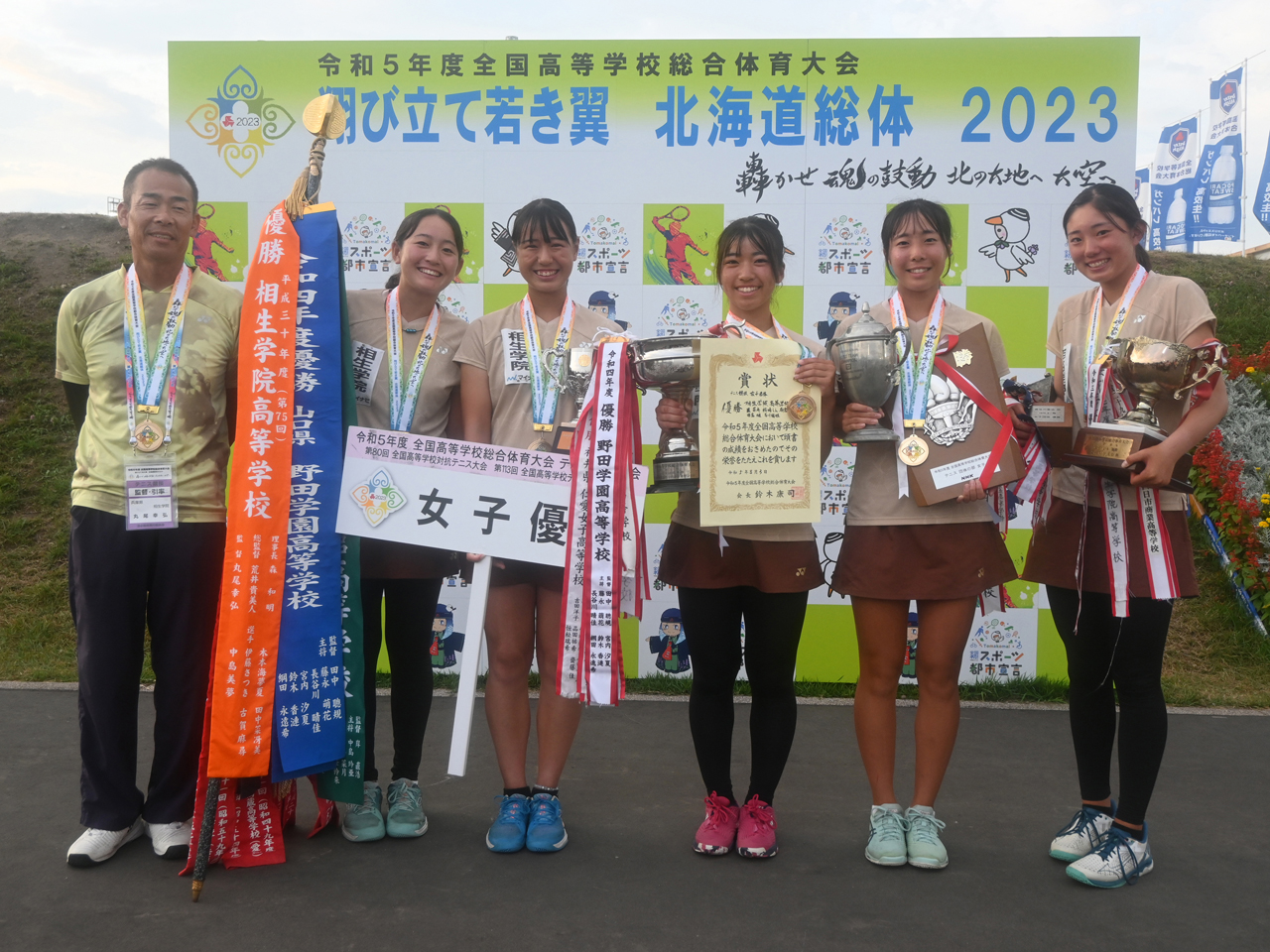 女子団体は相生学院（兵庫）が四日市商（三重）を下して5年ぶり3度目の