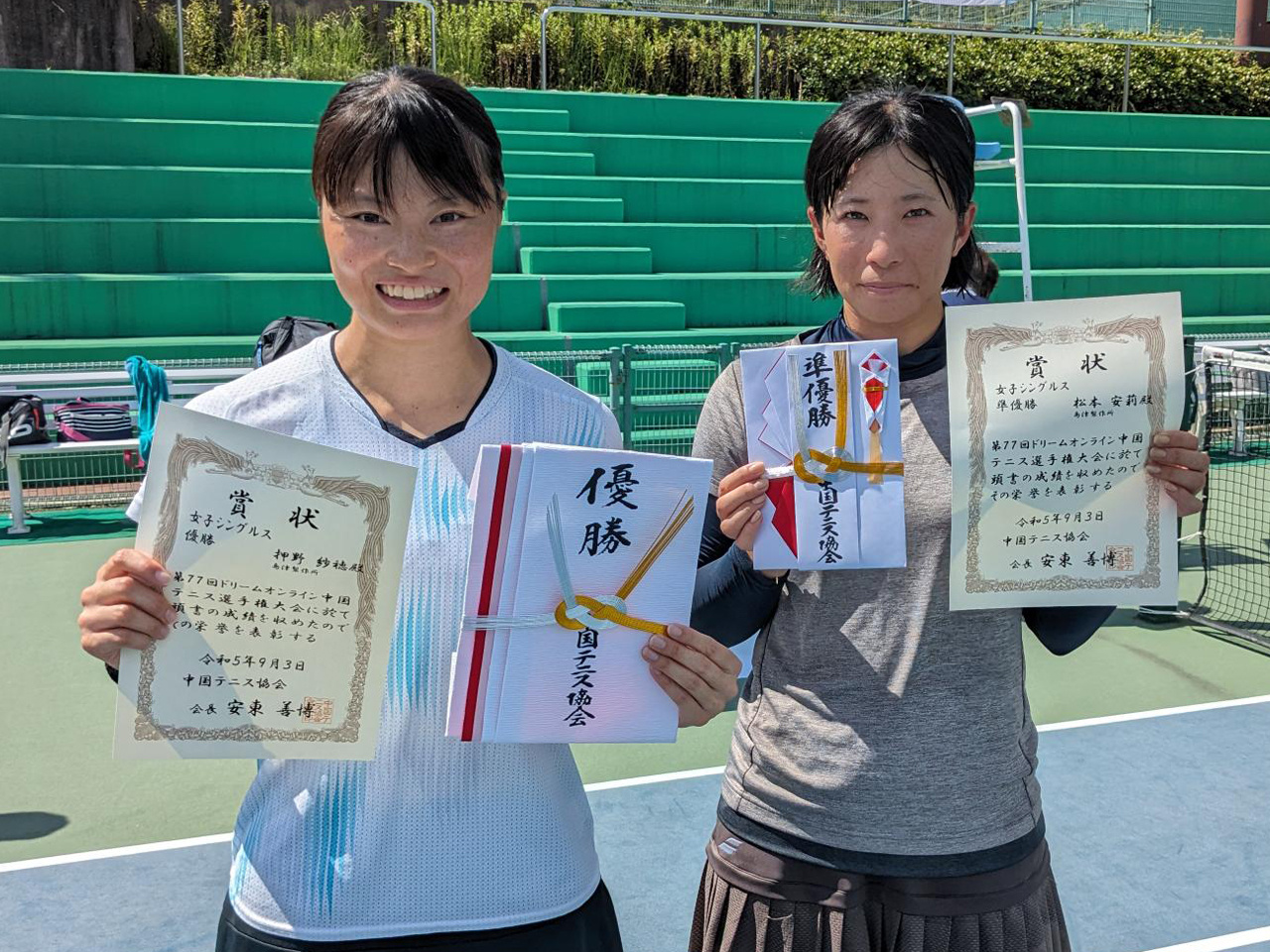 当時のメディア報道・掲載写真