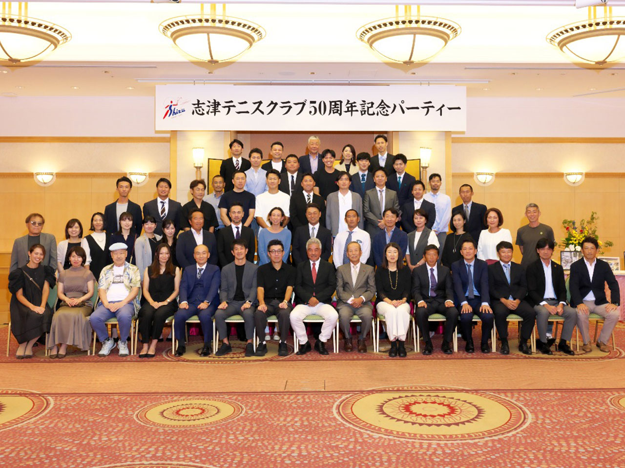 志津テニスクラブが創立50周年、多くの全国優勝、プロ選手を輩出