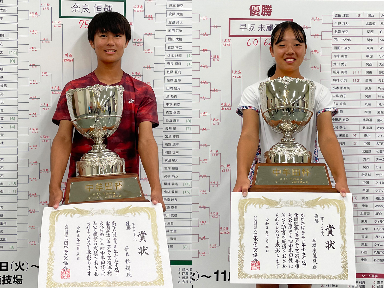 シングルスは奈良恒輝（関東／グリーンテニスプラザ）と早坂来麗愛