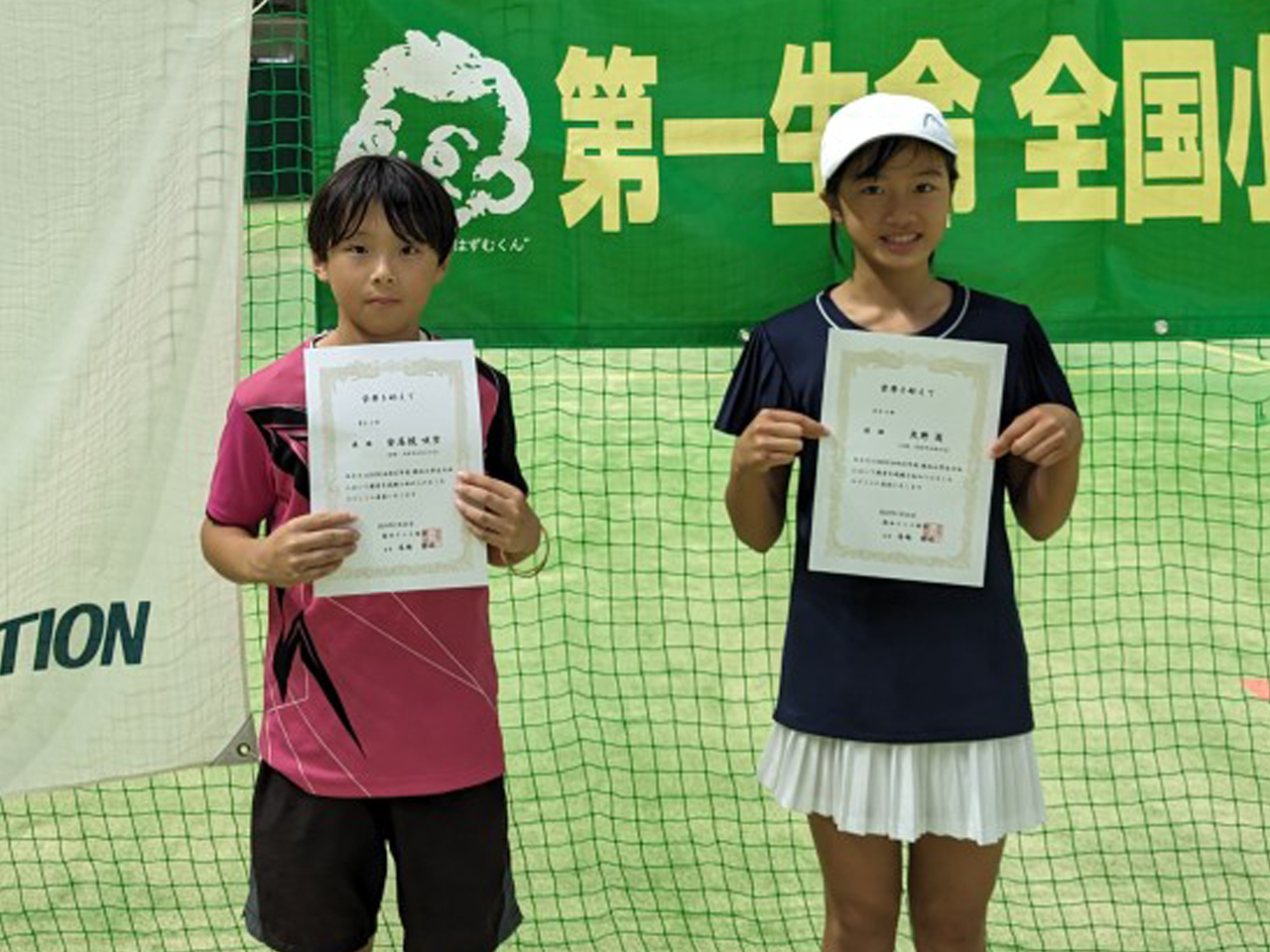 トップ2シード対決を制した安居院咲空（滋賀／大津市立青山小5年）と