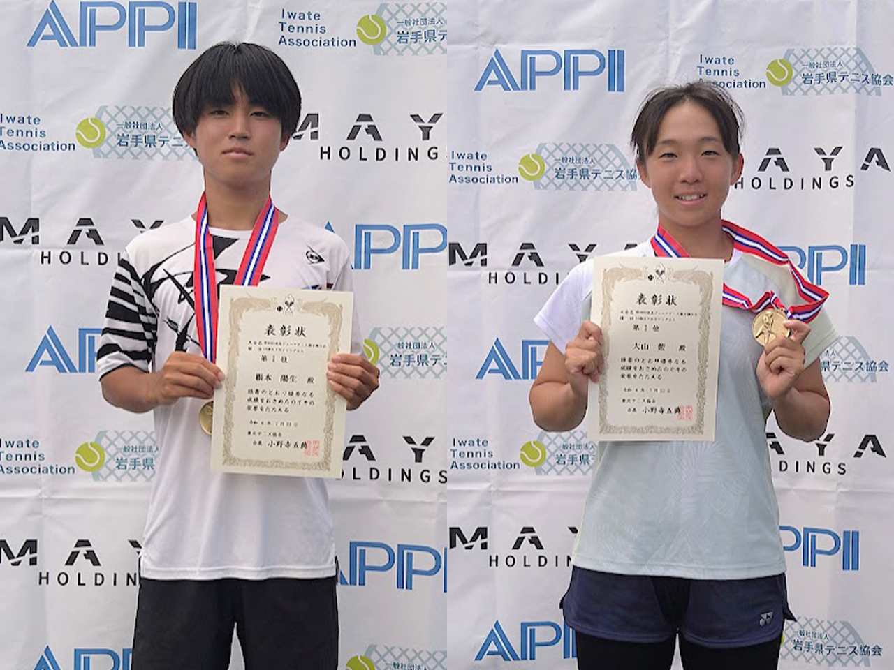 18歳以下シングルスは根本陽生（福島／相馬高校）と大山藍（宮城／仙台