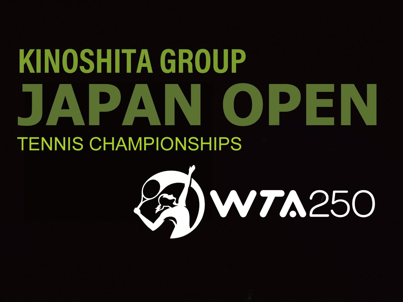 木下グループジャパンオープンテニスチャンピオンシップス2024◎WTA250