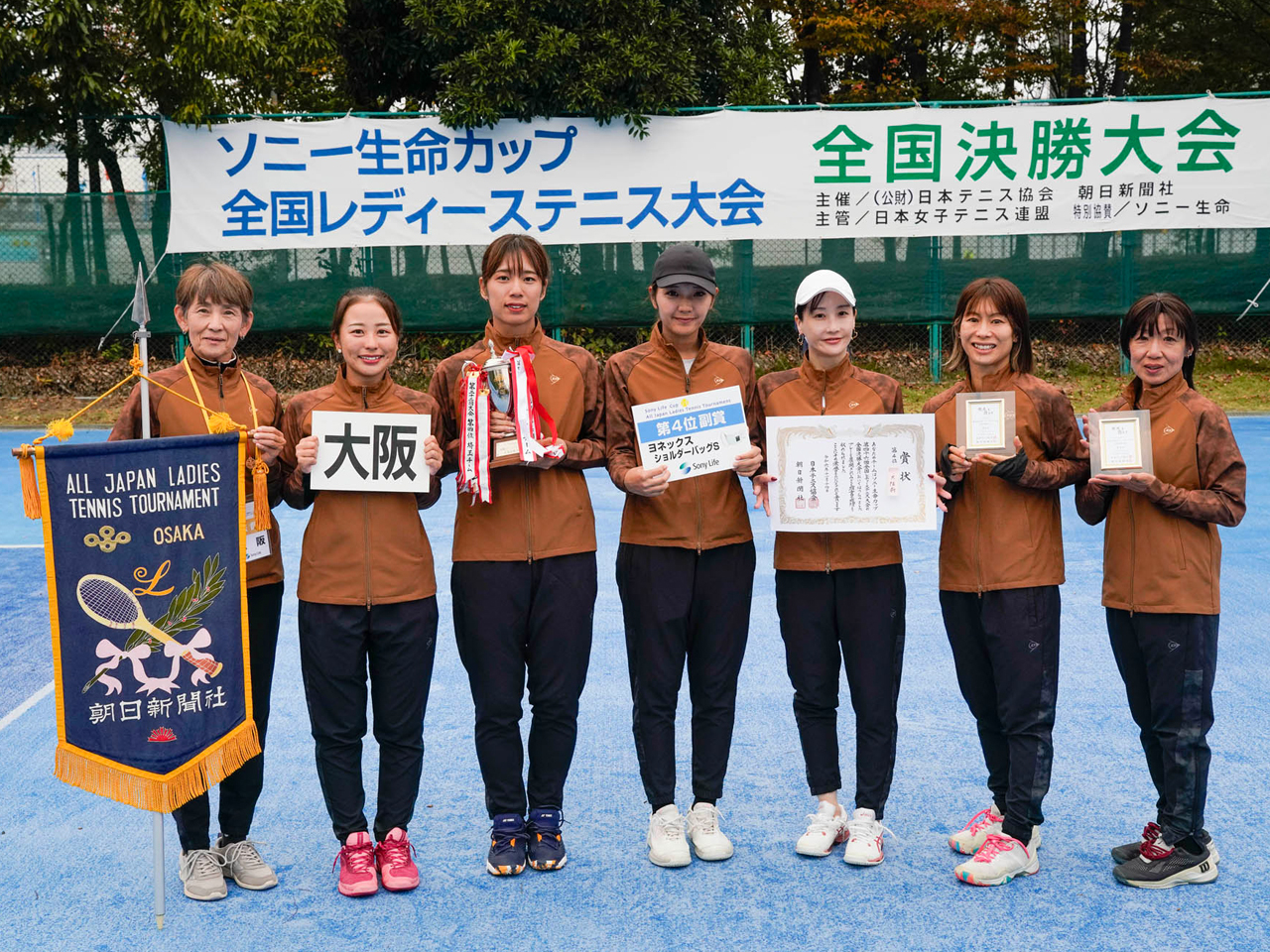 東京が沖縄を下して2年ぶり14回目の優勝、3位は三重 [ソニー生命カップ