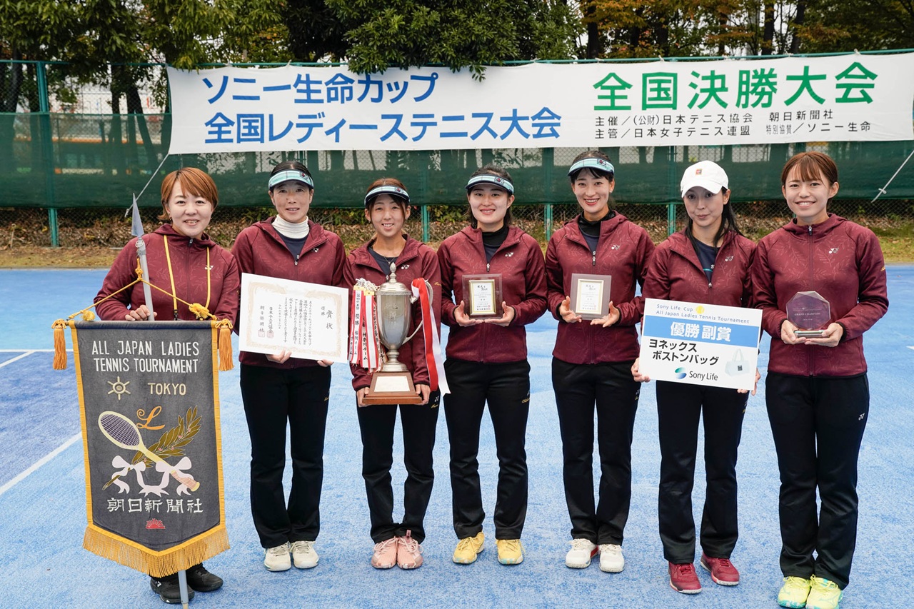 東京が沖縄を下して2年ぶり14回目の優勝、3位は三重 [ソニー生命