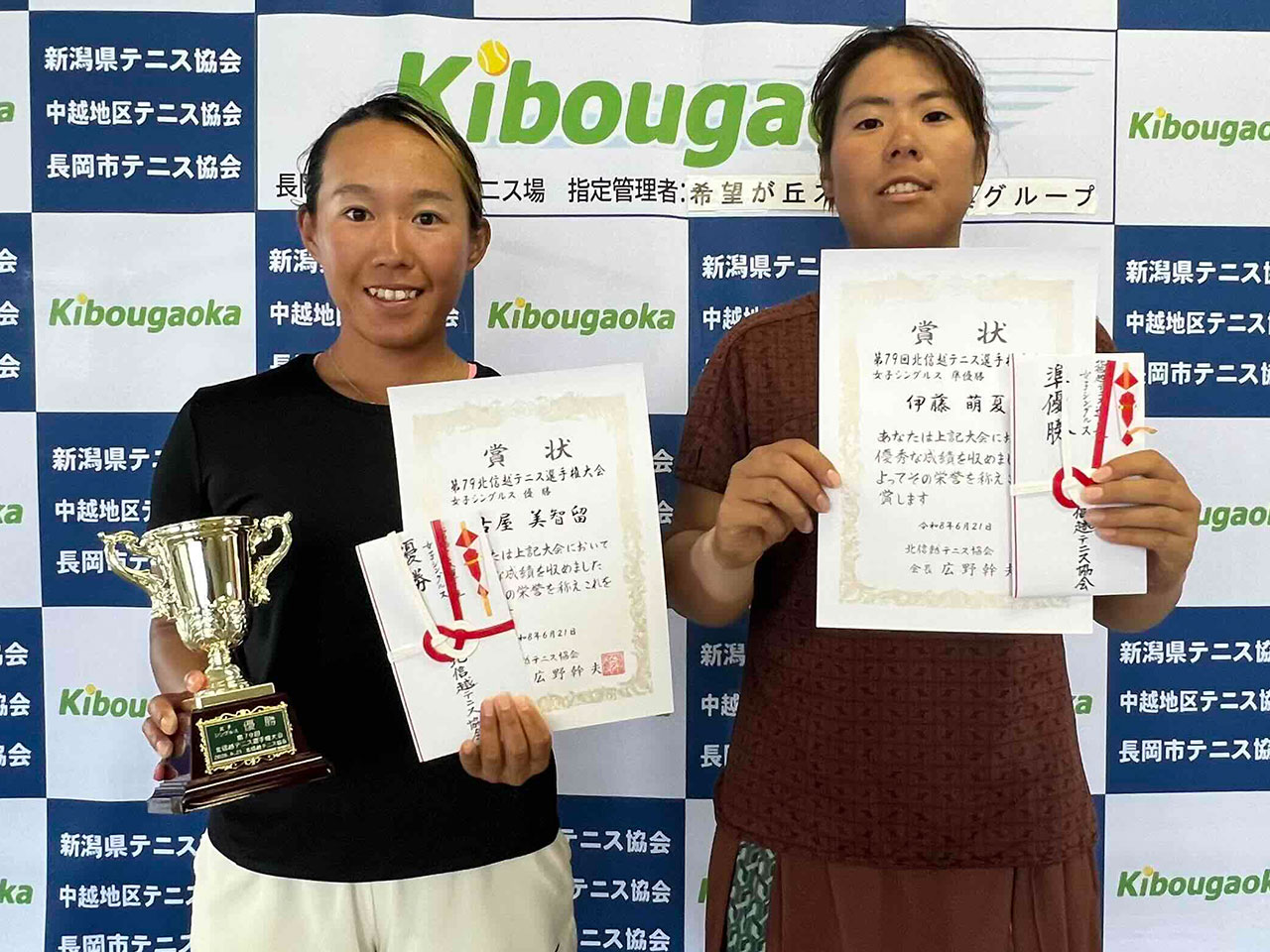 女子は古屋美智留＆堤華蓮／鈴木渚左が優勝 [第79回北信越テニス選手権