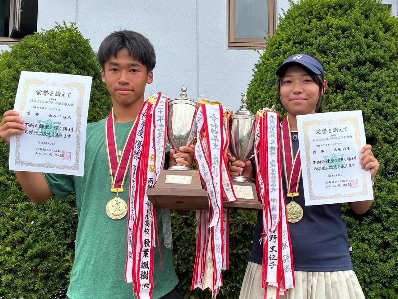 活動歴および当時の関連ビジュアル記録