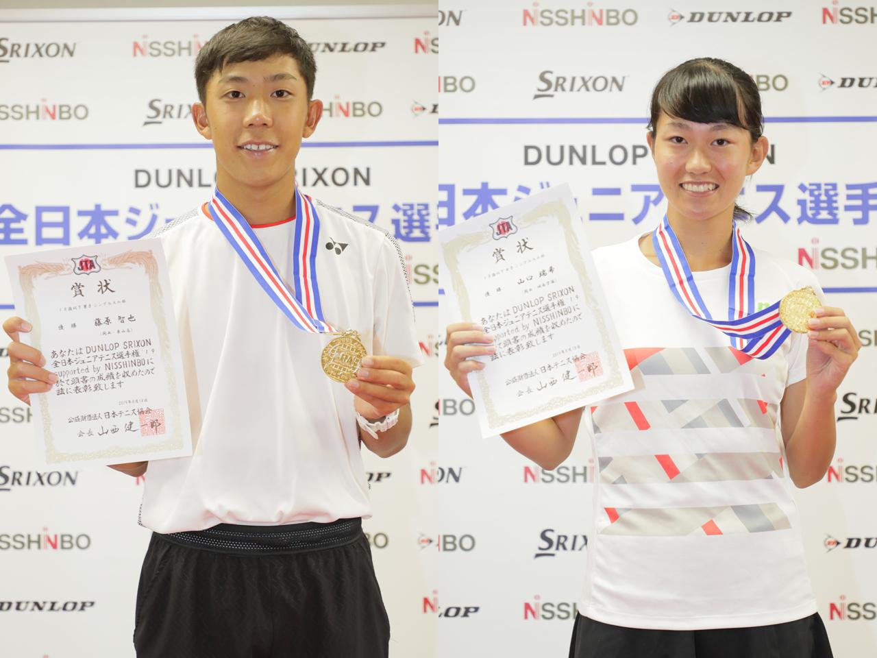 18歳以下は藤原智也（関西／東山高）と山口瑞希（関西／城南学園）が