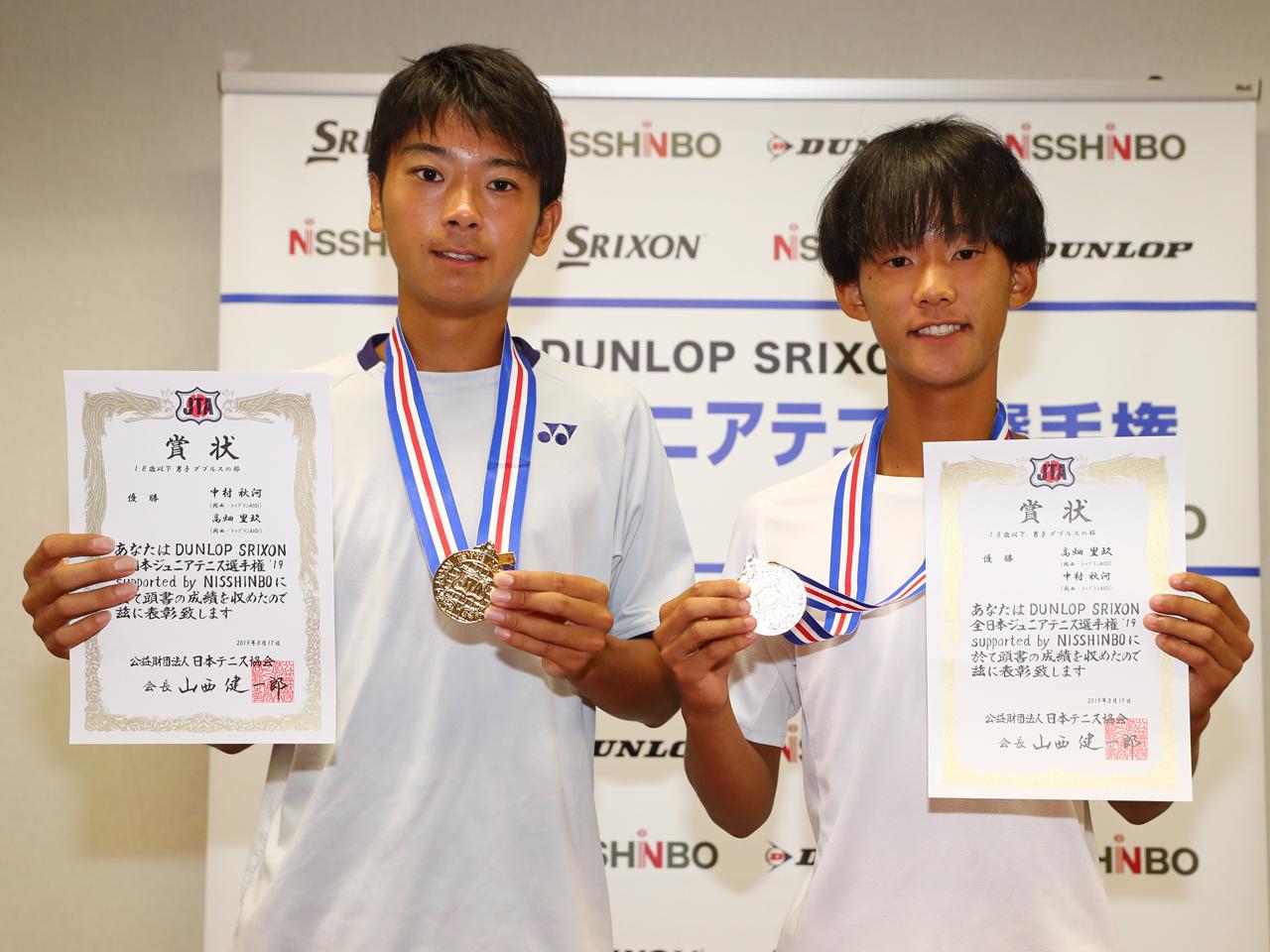 会報誌 運命 合本 第 201～250 号 日本運命学会 中村文聡 /悠久書閣 18歳以下ダブルスは高畑里玖／中村秋河（関西：トップランAIOI）と木村