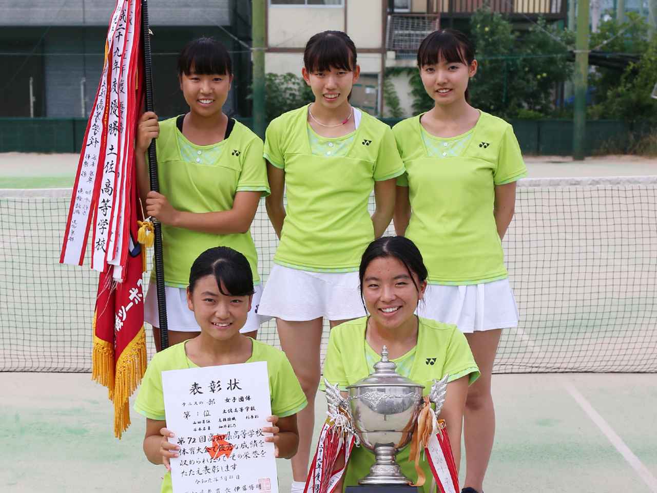 高知 土佐高校 2年ぶり6回目 テニスマガジンonline Tennismagazine Jp
