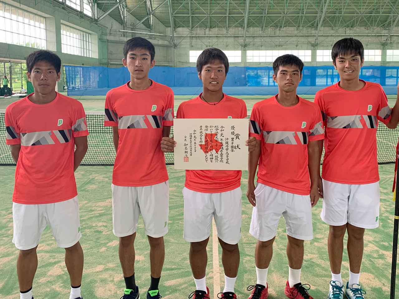 沖縄｜沖縄尚学高校（9年連続15回目） | テニスマガジンONLINE