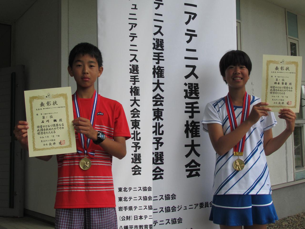 12歳以下は石川楓 宮城 ウイニングショット と鈴木梨愛 宮城 ウイニングショット が単複2冠 2019東北ジュニア テニス マガジンonline Tennismagazine Jp