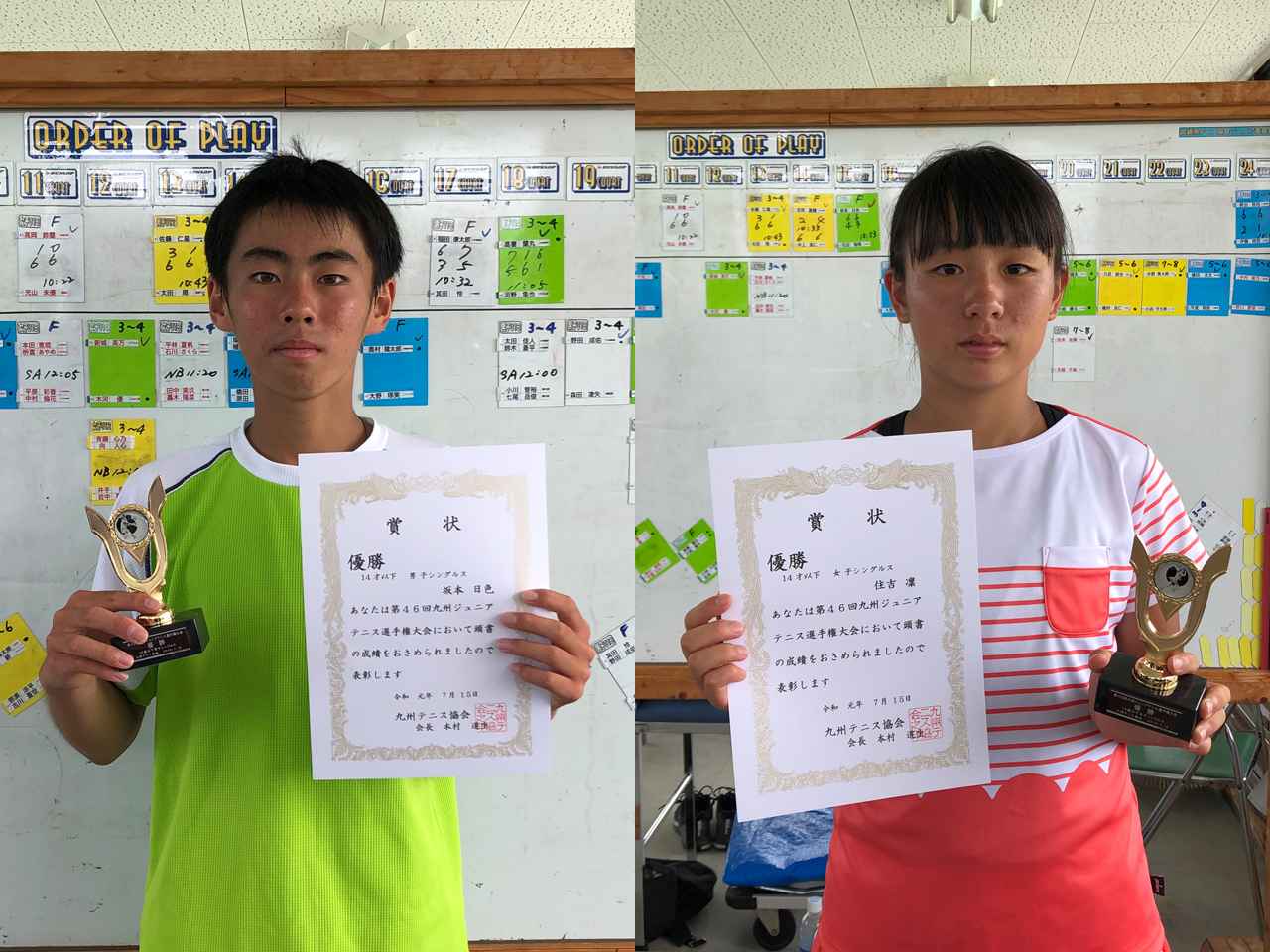 14歳以下は坂本日色 熊本 ルーセント熊本ta と住吉凜 大分 ラフ が優勝 2019九州ジュニア テニス マガジンonline Tennismagazine Jp