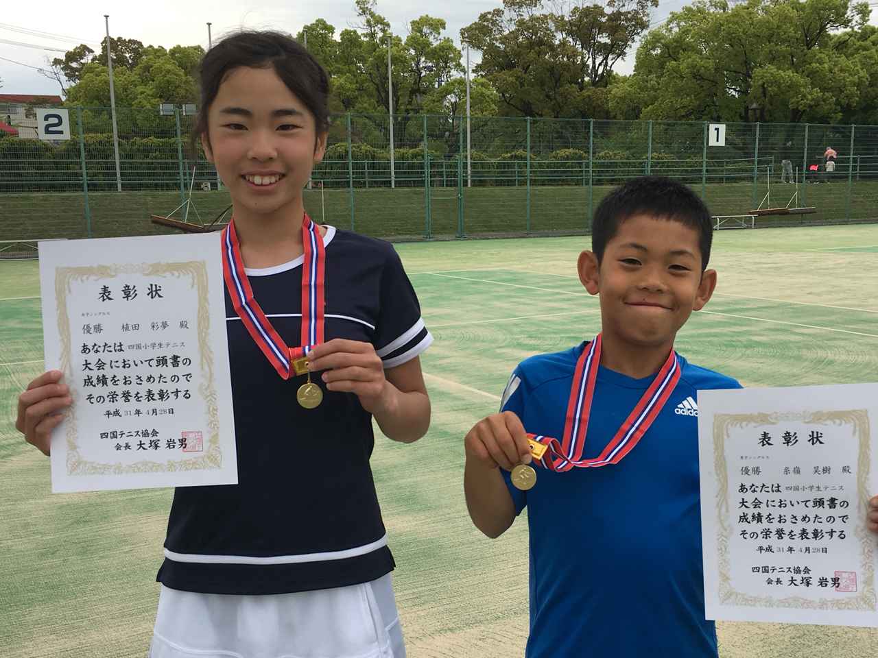 糸嶺昊樹 香川 太田南小 と植田彩夢 香川 古高松小 が優勝 2019四国小学生大会 テニス マガジンonline Tennismagazine Jp