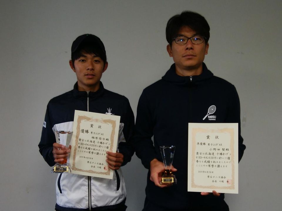 法政大4年の楠原悠介が単複2冠を制す 北海道 十勝オープン2019 テニスマガジンonline Tennismagazine Jp