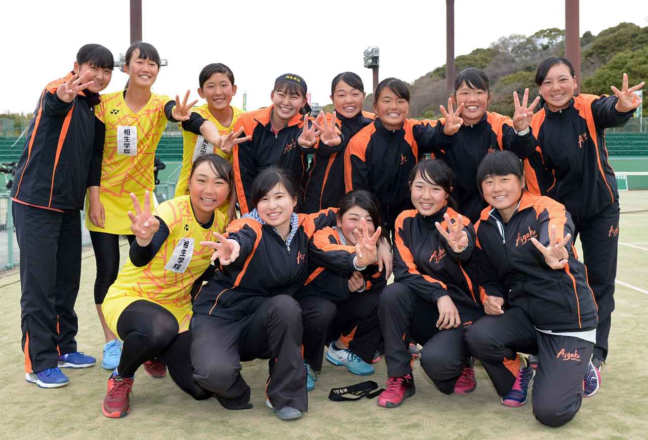 相生学院練習着 相生学院練習着 相生学院テニス部の1週間 テニス