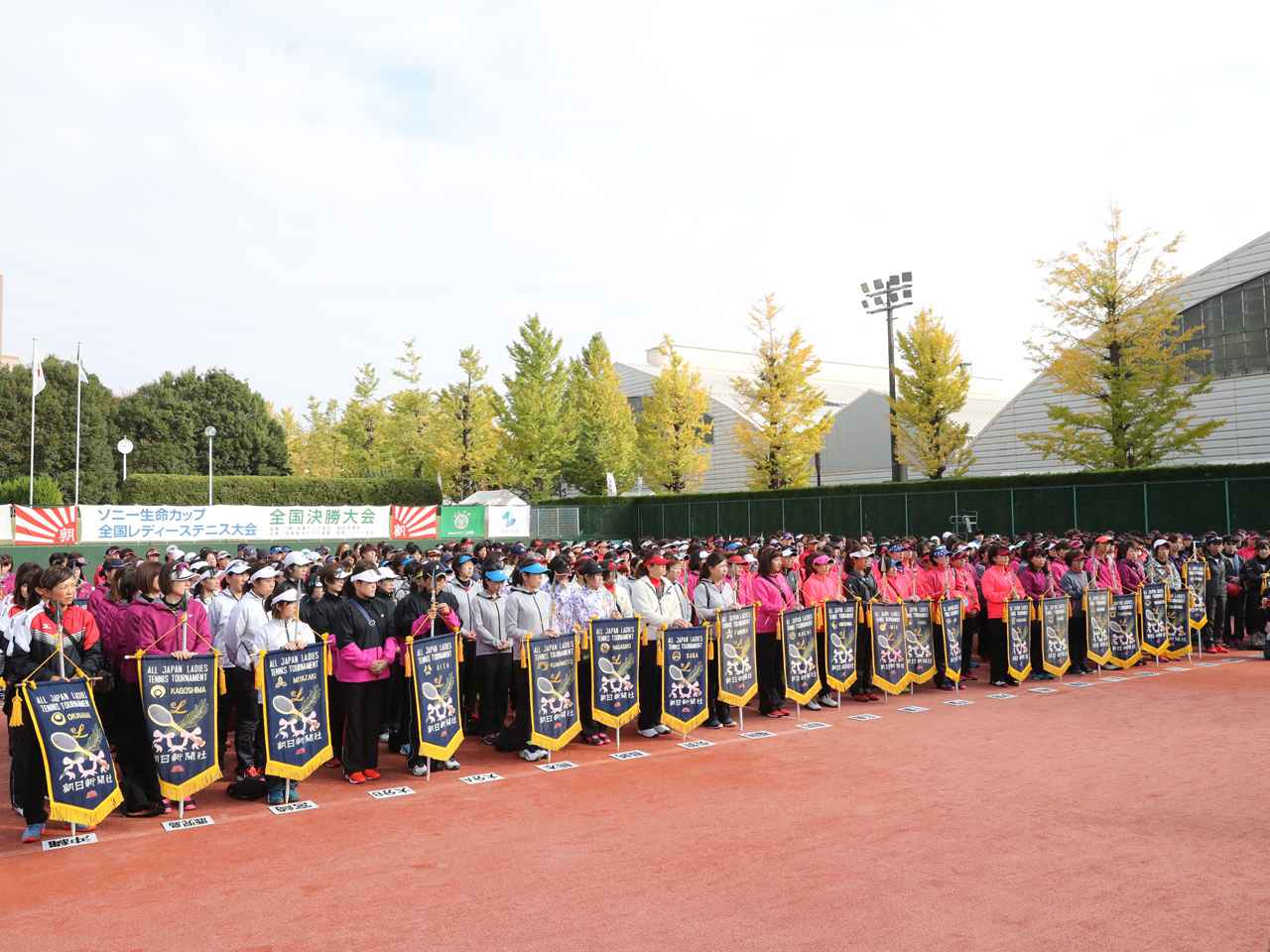 ソニー生命カップ第40回全国レディース大会が開幕、ベスト16が出揃う