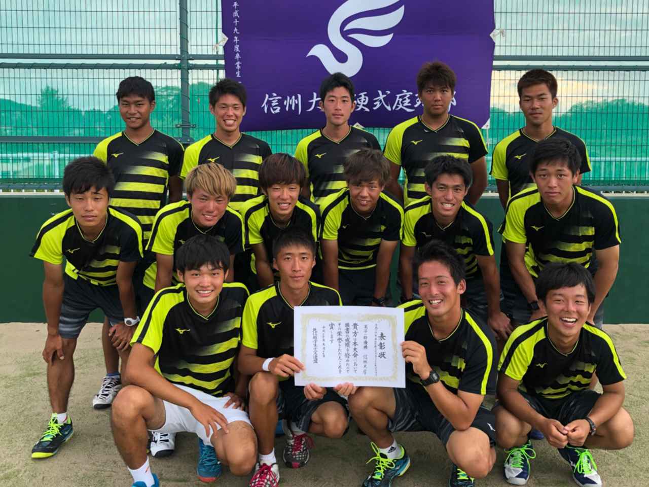 男女ともに信州大学が優勝 H30北信越大学テニスリーグ テニスマガジンonline Tennismagazine Jp