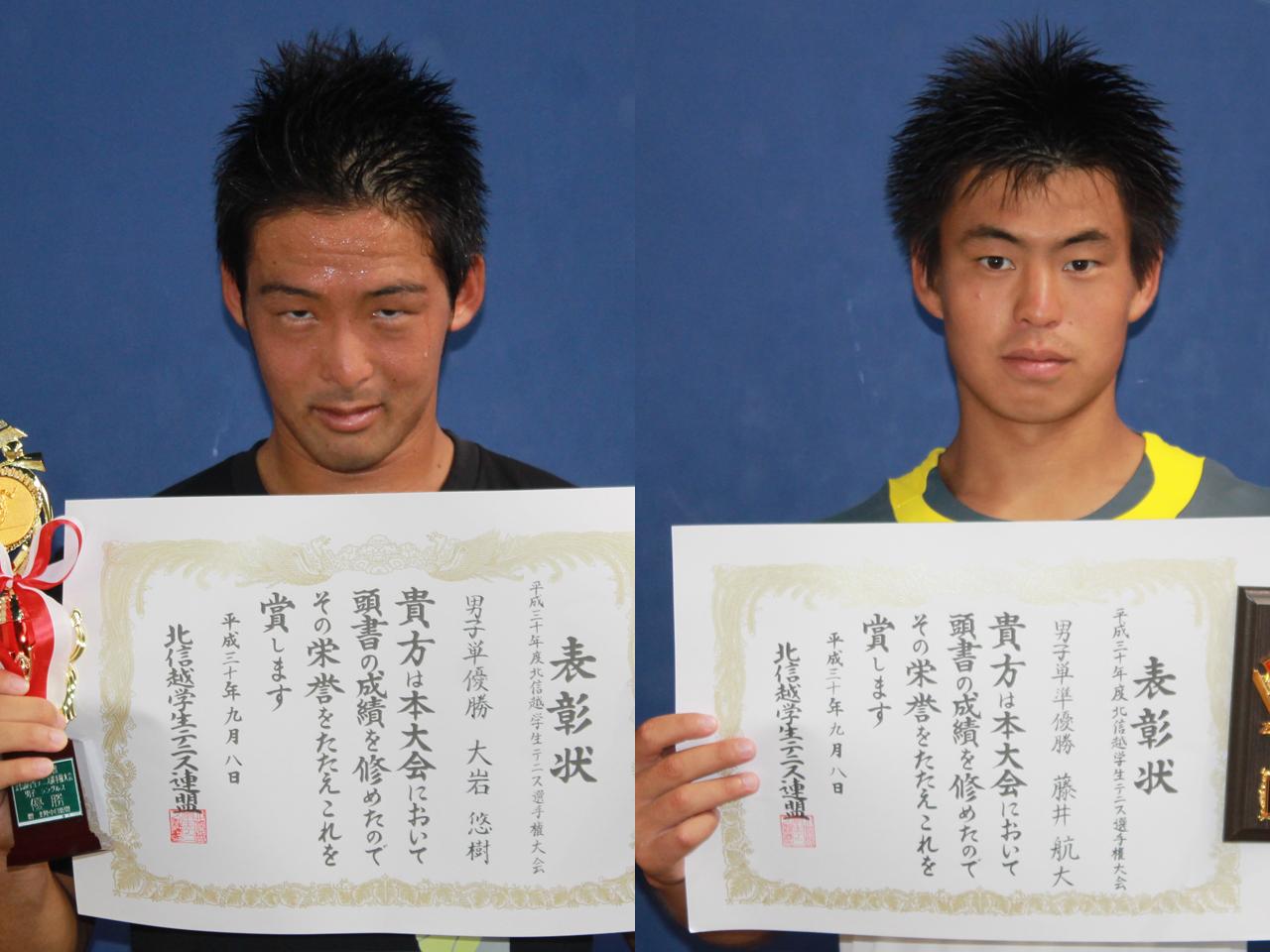 大岩悠樹 信州大3年 が藤井航大 金沢大2年 を下して単複2冠を達成 H30夏季北信越学生 テニス マガジンonline Tennismagazine Jp