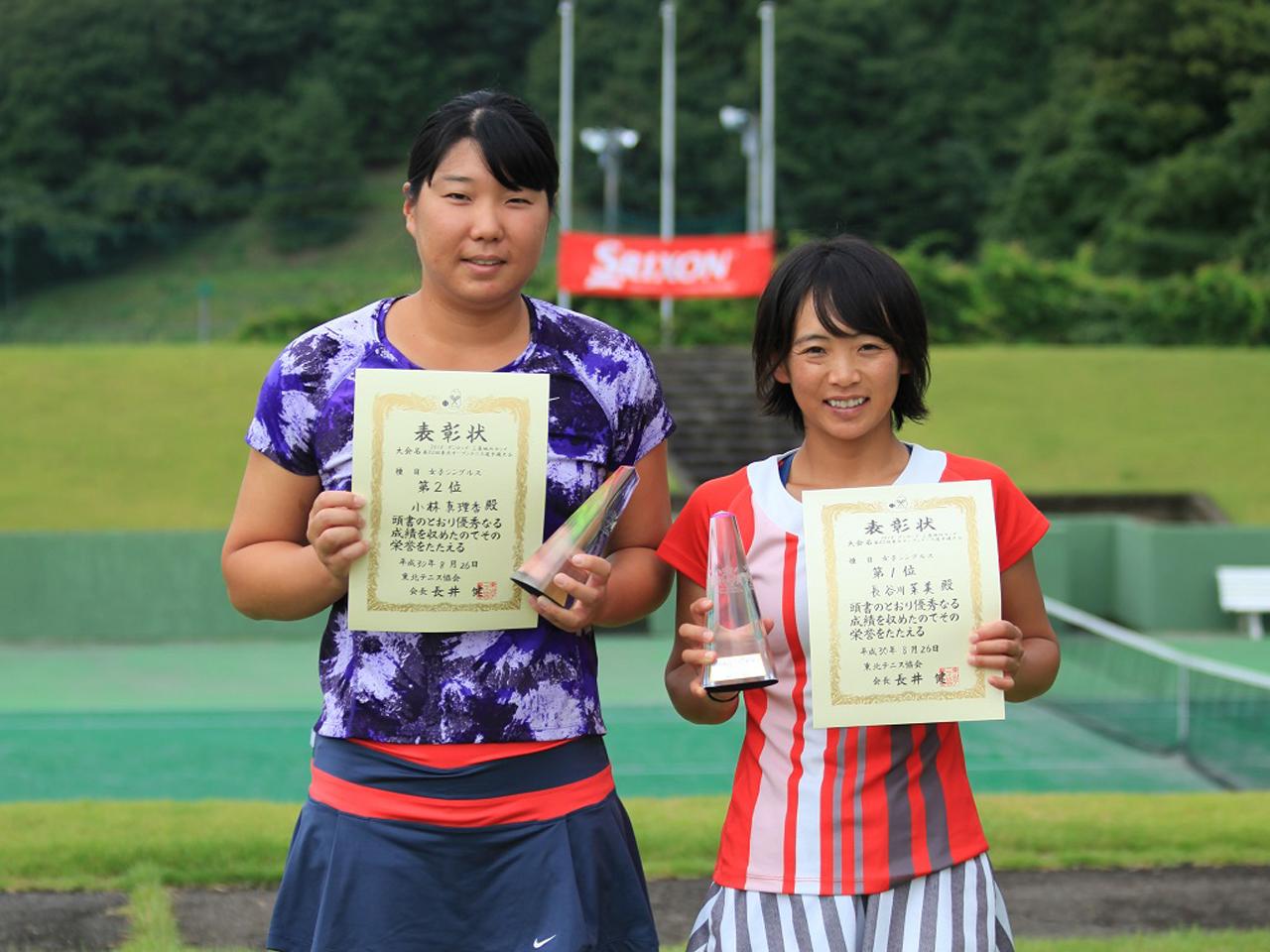 シングルスが長谷川茉美 ダブルスは前田優歩 宮村美紀が優勝 第回東北オープン 女子 テニスマガジンonline Tennismagazine Jp