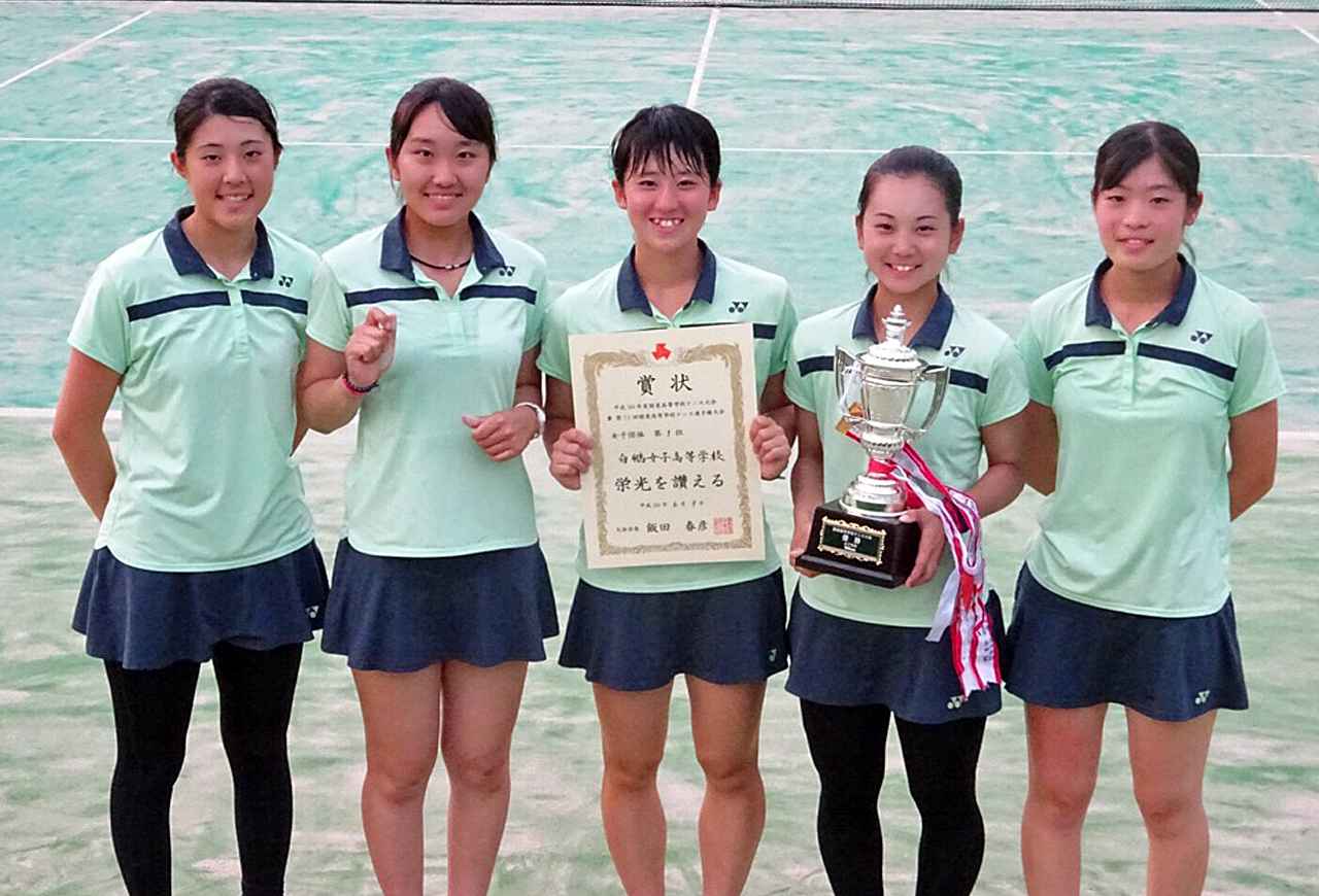 東海インターハイ女子団体集合写真 Photoアルバム 高校テニス テニスマガジンonline Tennismagazine Jp