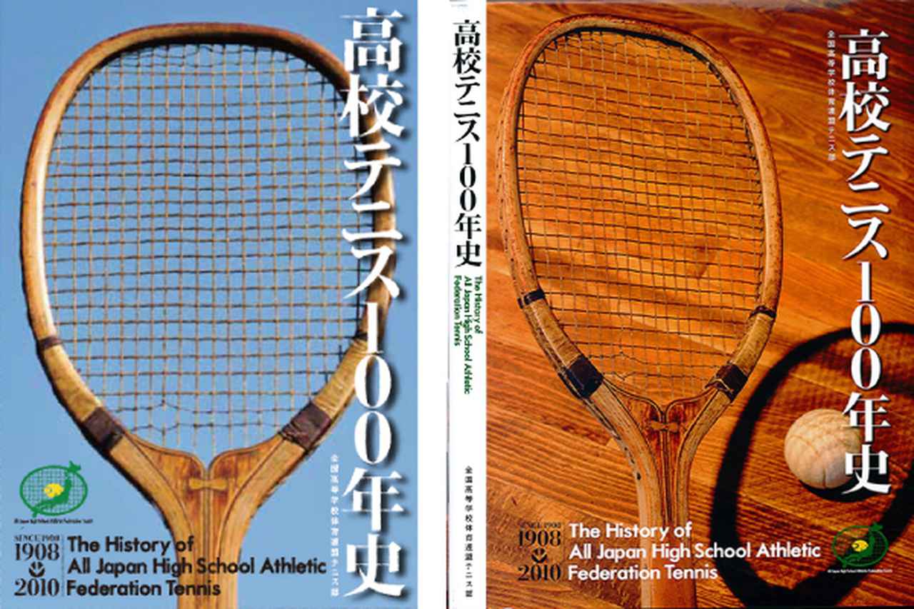 アンティークなテニスラケットの歴史と変遷について解説している彫刻が収められた額装 アンティークなテニスラケットの歴史と変遷について解説している