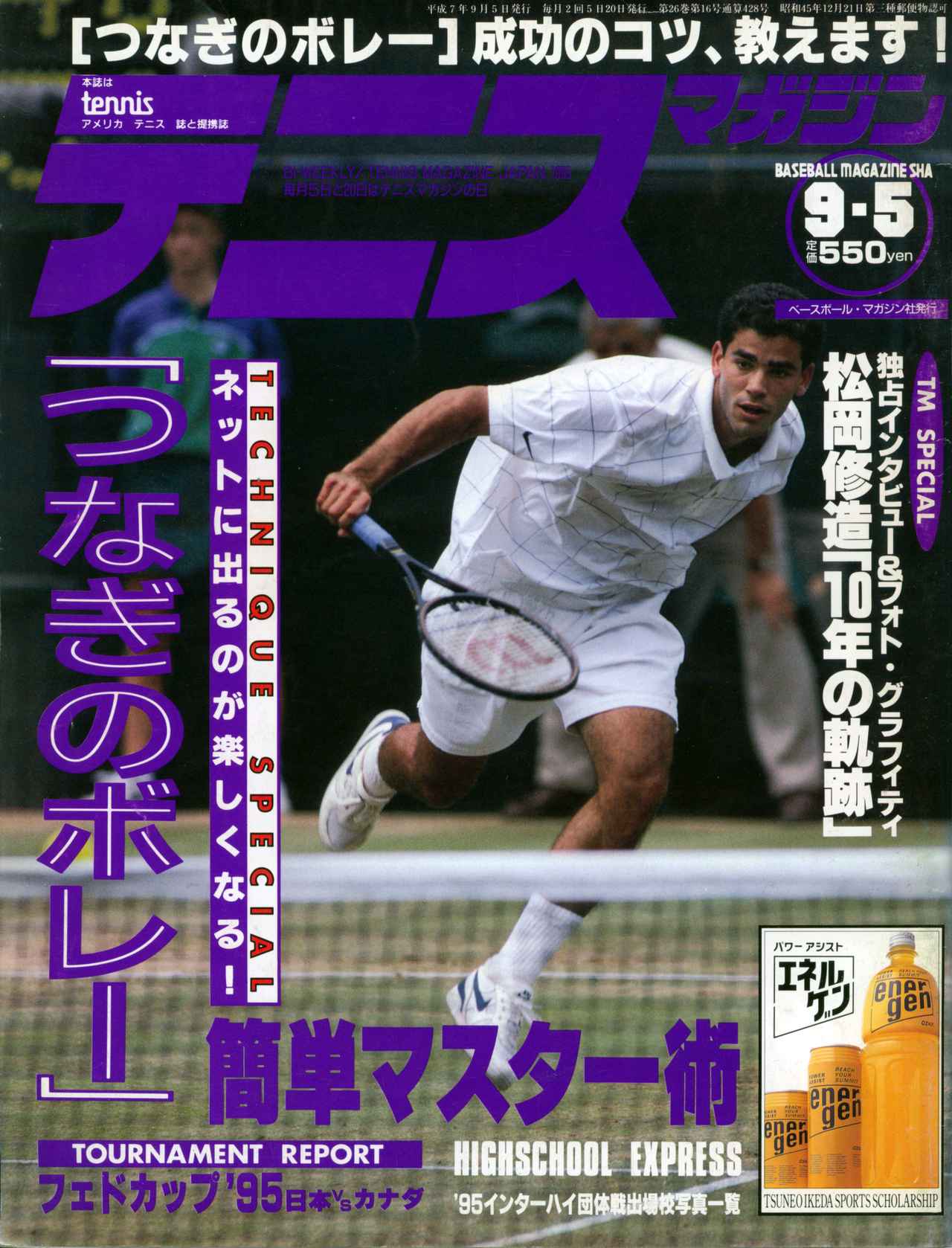 Amazon.com: Sakamoto Days, Vol. 9 (9): 9781974738960: Suzuki