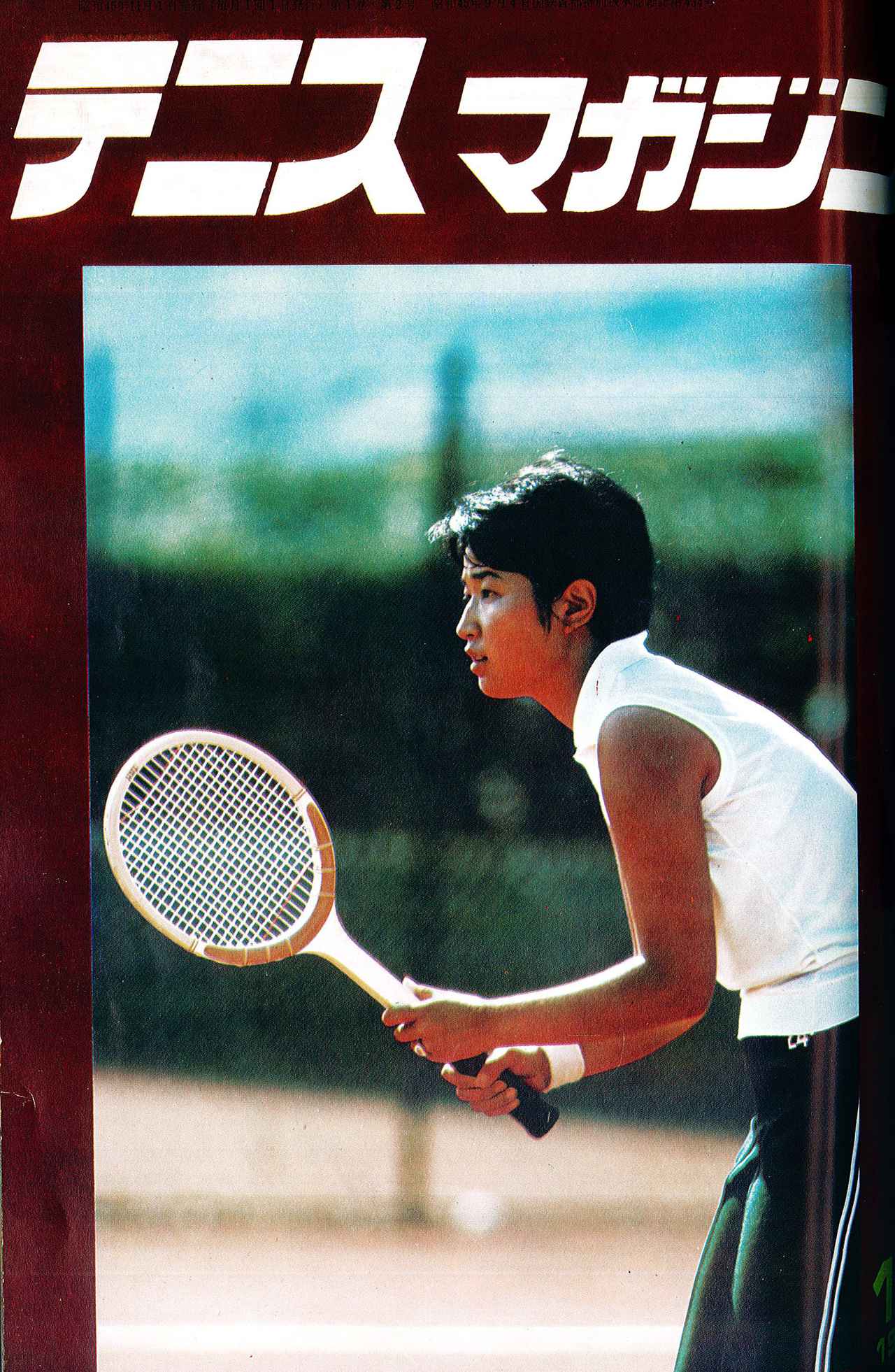テニスマガジンONLINE｜tennismagazine.jp