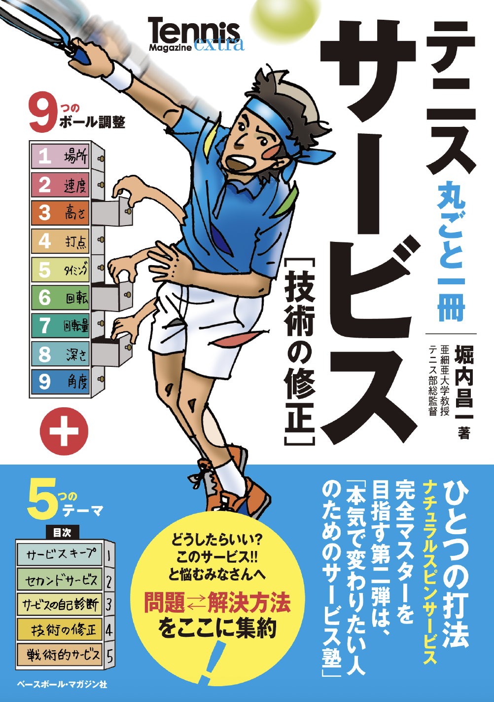 main_ab61d76f7c818eeb5239f06b5