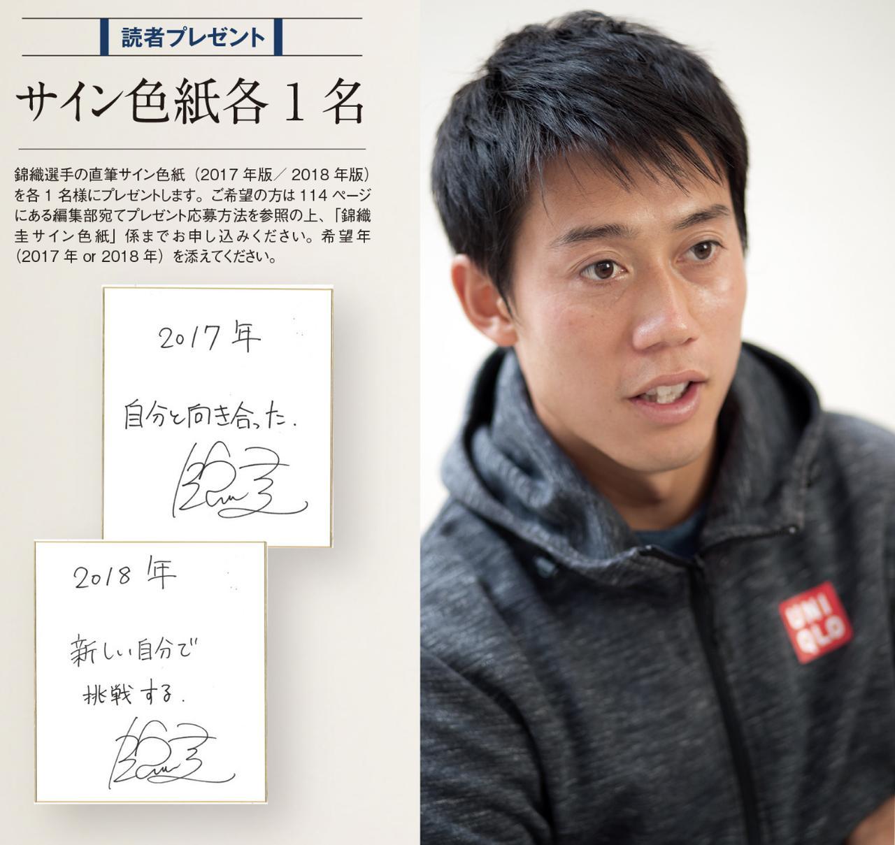 石黒賢 直筆サイン色紙 石黒賢直筆サイン色紙